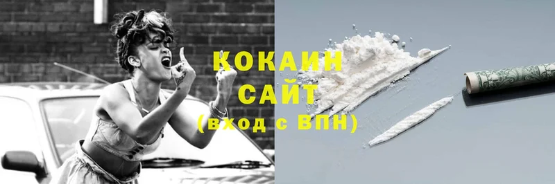 Кокаин Fish Scale  Заозёрный 